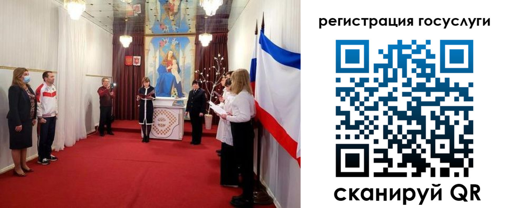 временная регистрация госуслуги в Перми