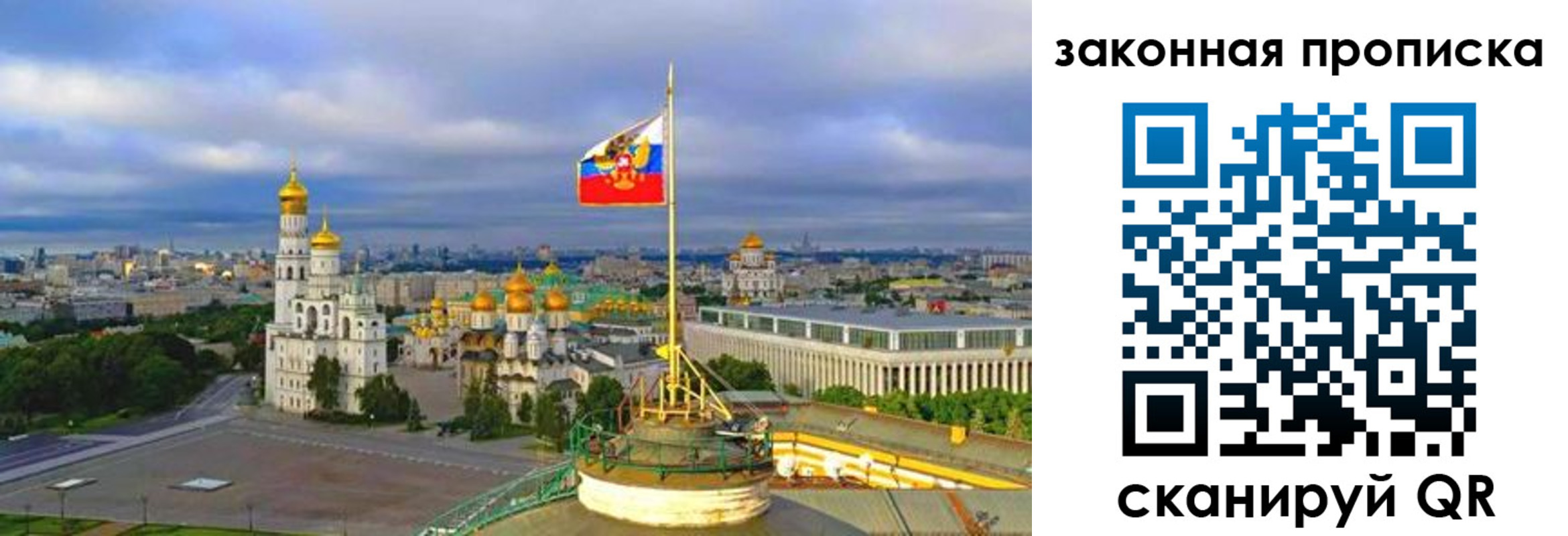 найти адрес прописки в Перми