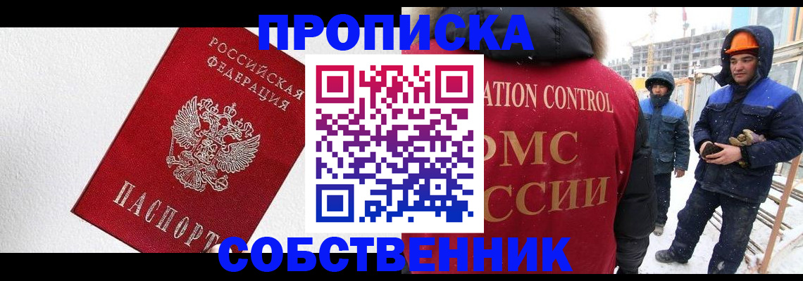 регистрация для дет. сада в Перми