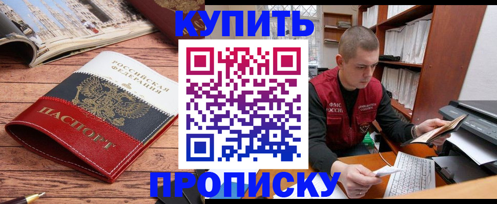 пропишу в квартире в Перми