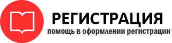 прописка в Перми id994443
